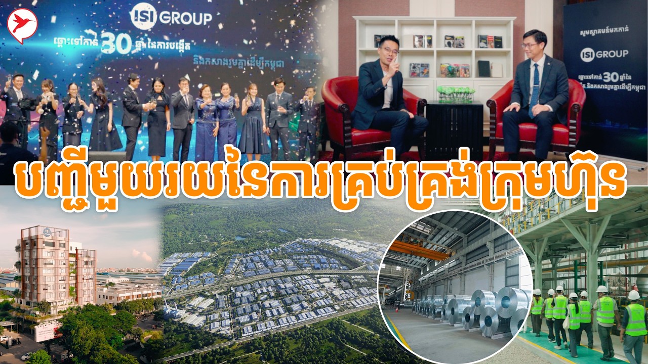 តើបញ្ចីមួយរយមានប្រយោជន៍អ្វីសម្រាប់ជួយទៅដល់ក្រុមហ៊ុន?