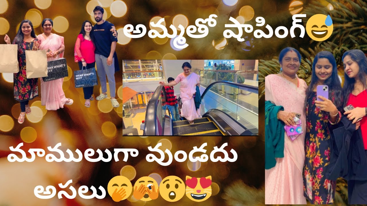 Shopping with mom🥳😜|| Fun with mom🤣🤣|| Went to mall with family🥰❤️