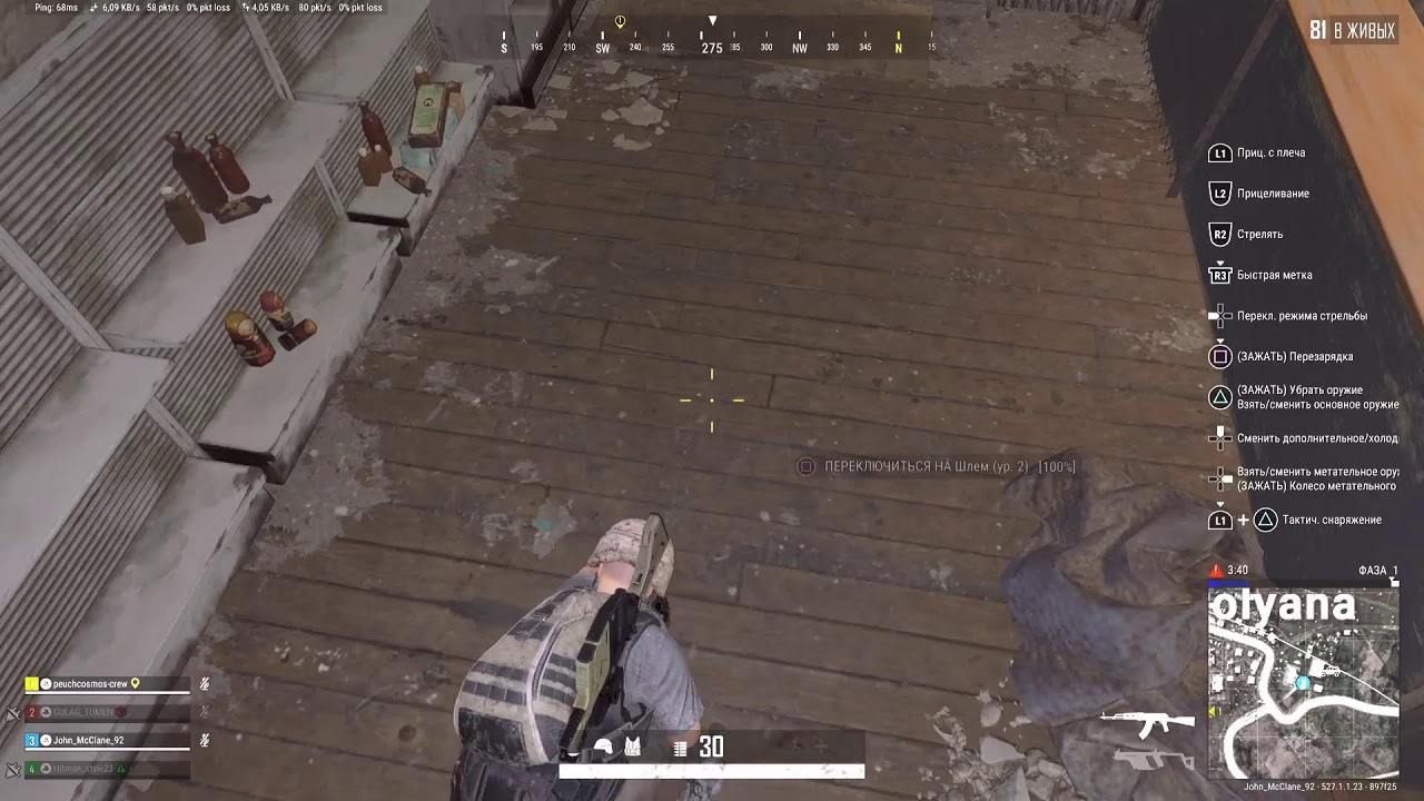 Pubg ps5