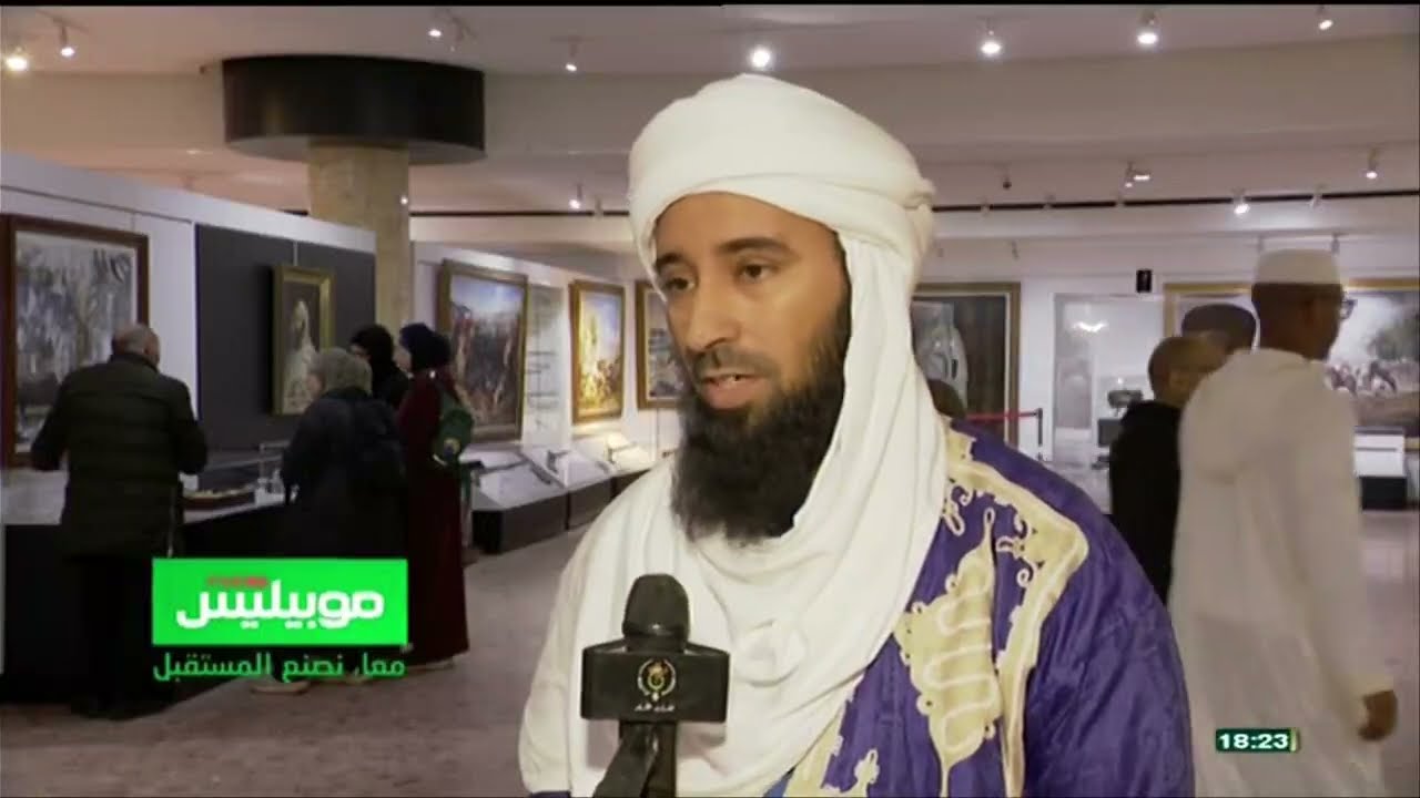 يوميات تاج القرآن الكريم الطبعة الدولية المعهد