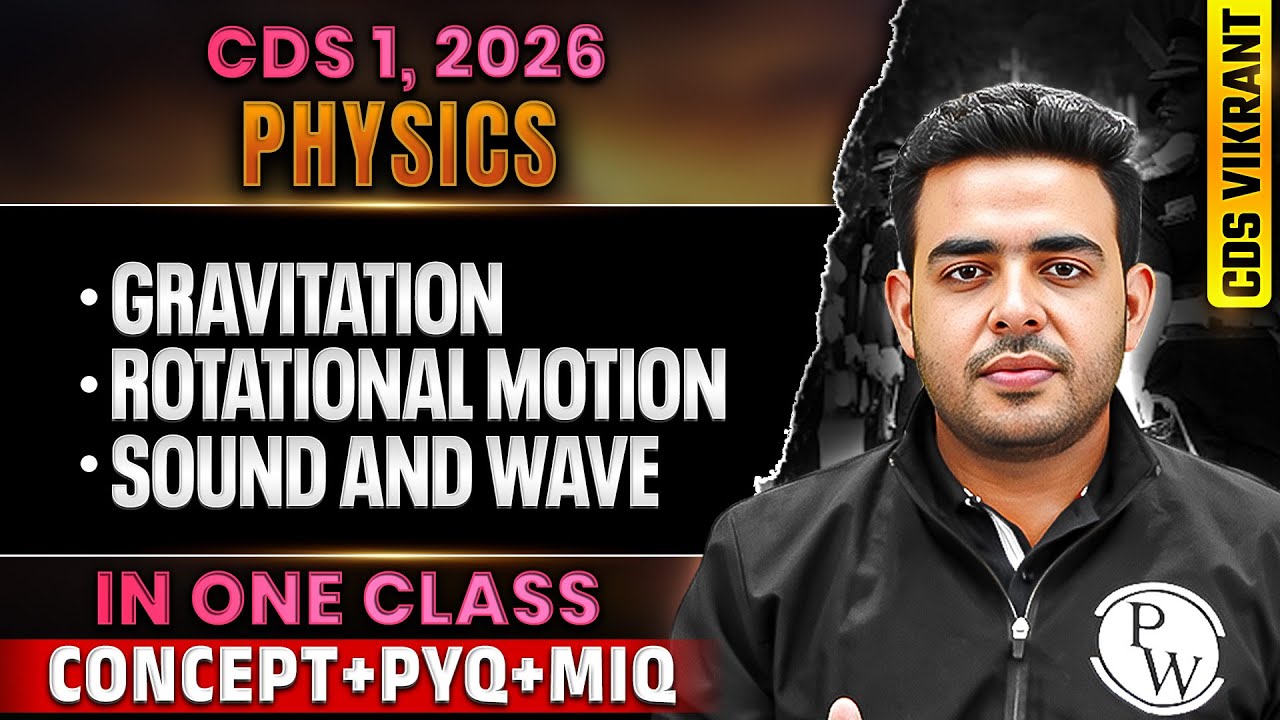 CDS 2026 Physics: Complete Gravitation, Rotational Motion, Sound & Wave for CDS 1, 2026 Exam | CDS