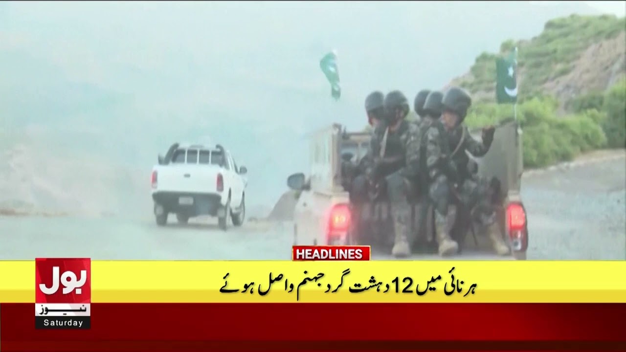 Patrol And Diesel Price Hike | Biggest Fuel Price Increase | BOL News Headlines 11 AM