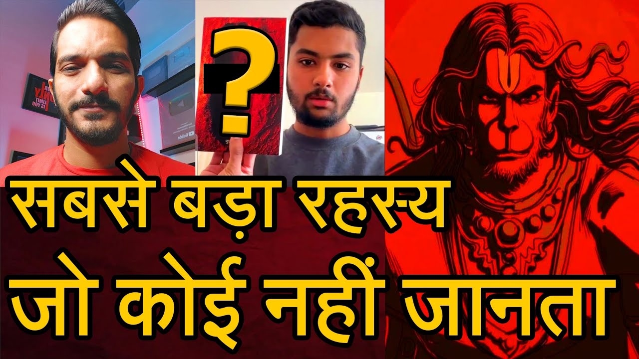 Episode - 26 | भक्त ने खोला गुप्त रहस्य | हनुमानजी की सच्ची और अद्भुत महिमा | भक्त की वाणी