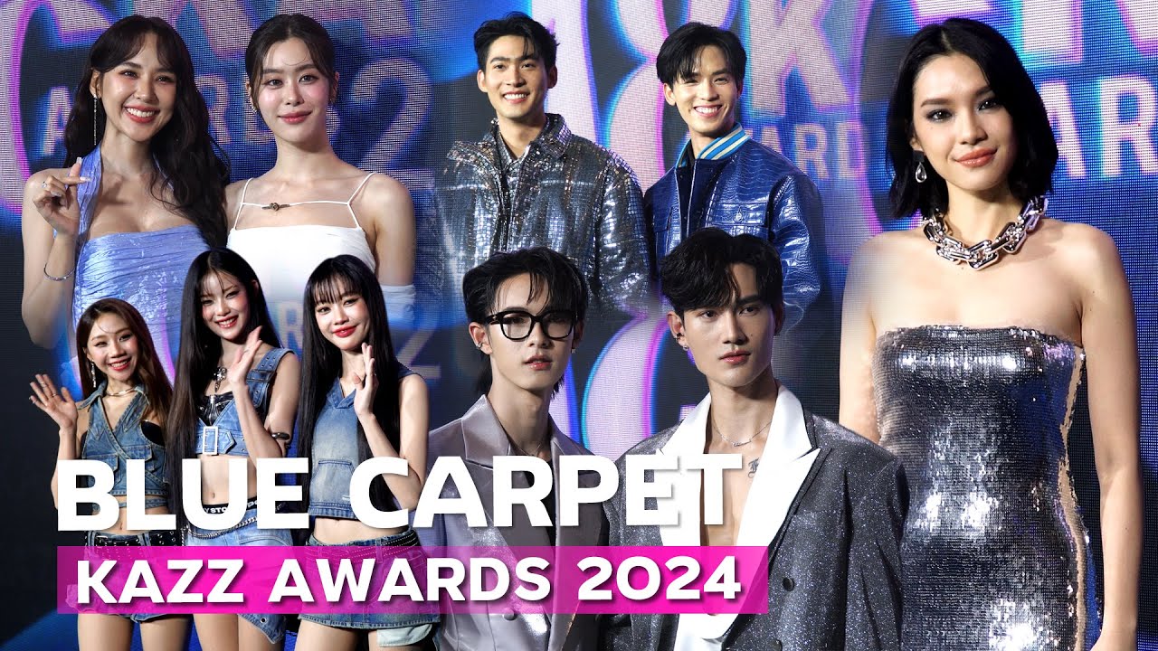 [4K] ดารา-ศิลปิน เดินพรมน้ำเงิน งานประกาศรางวัล “Kazz Awards 2024” | MAYA ON TOUR
