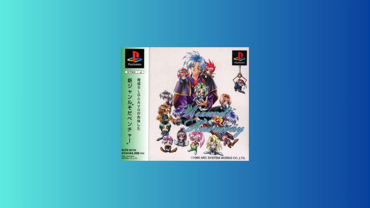 Wizard's Harmony PS1 OST - TRACK 32 - Event Success.