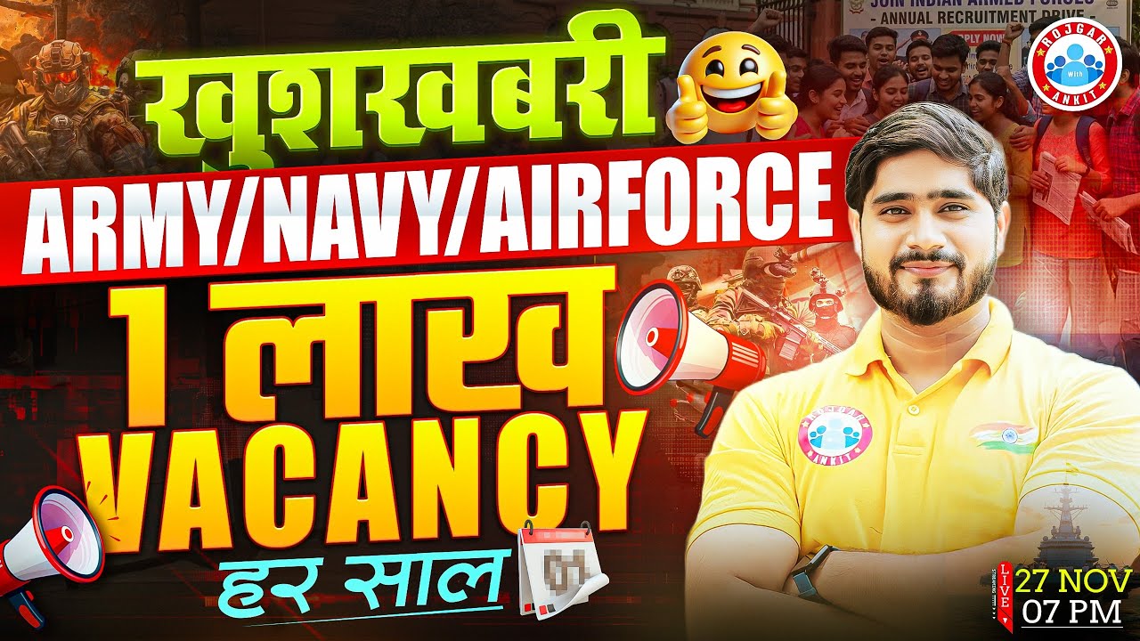 खुशखबरी 🥳 Agniveer में होगी 1 लाख भर्तियां हर साल 🎁 Agniveer New Vacancy 2025 By Dharmender Sir