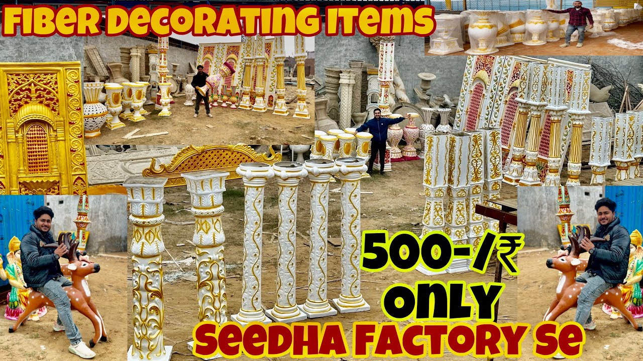 Fiber decoration items manufacturer in delhi | Fiber के शादी के Decoration, |  Factory 🏭 Se Kharide