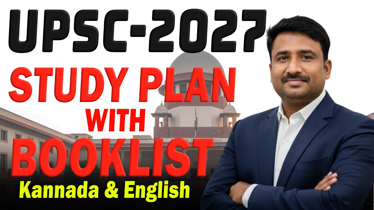 UPSC 2027 Preparation Strategy | Syllabus + Best Books (Beginner to Advanced) kannada and English