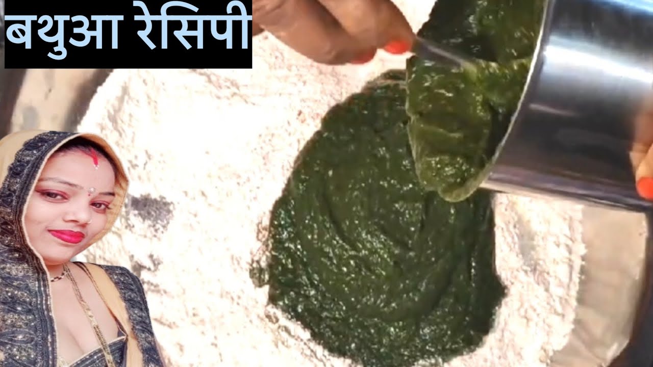 बथुआ का पराठा कैसे बनाएं। बथुआ पराठा रेसिपी। How to make bathua paratha recipe,,,,,,,,,,,,,,,,,,, 