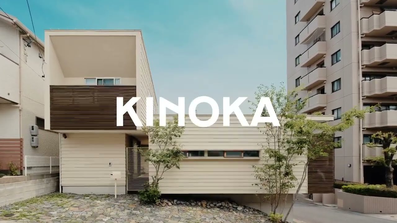 【ルームツアー】ビルドインガレージと中庭のある自然素材に包まれたサロン付住宅