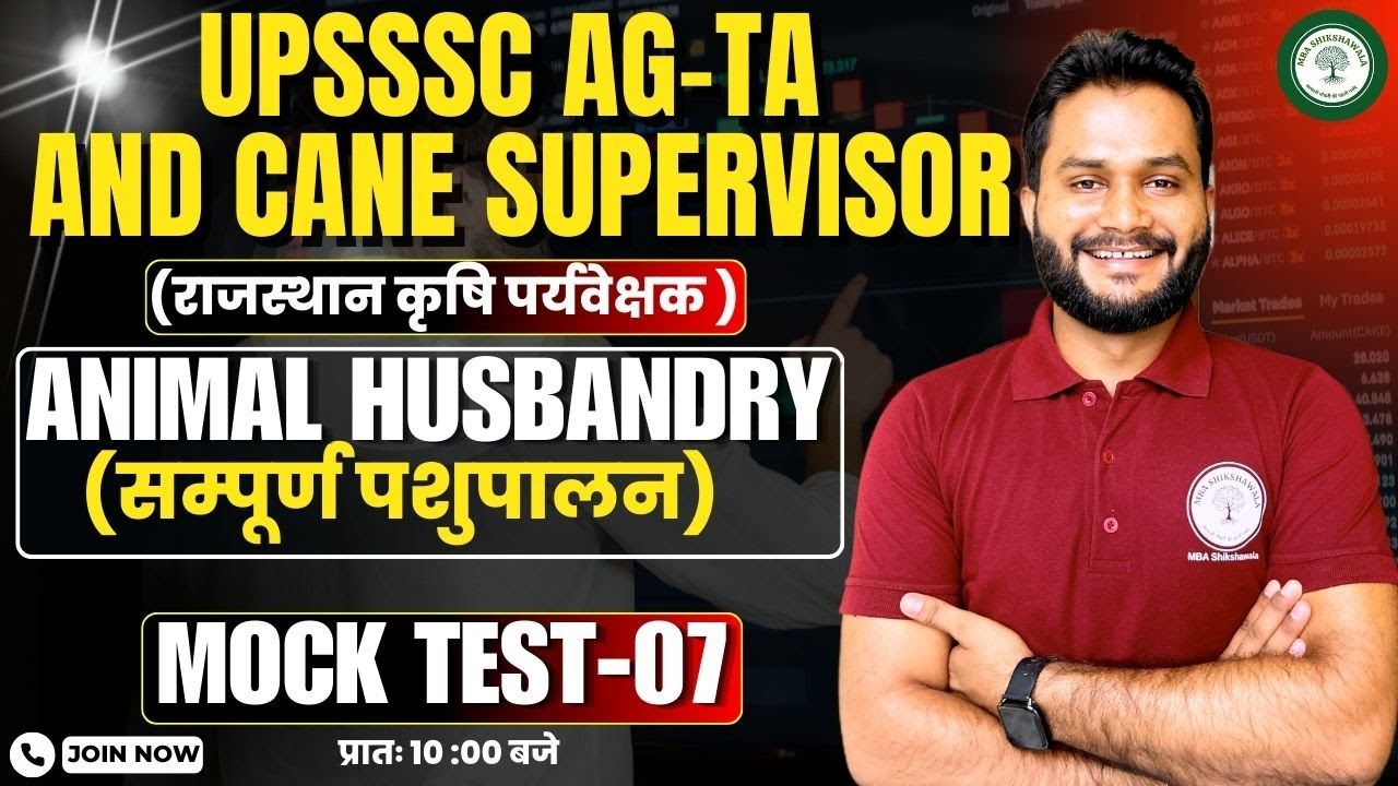 UPSSSC AG-TA AND CANE SUPERVISOR/Rajasthan Agriculture Supervisor Class-07/By Raj Yadav Sir