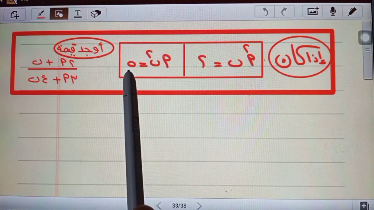 سؤال جميييييييييل تالتة اعدادي في الجبر علي التناسب بشكل جديد تعالي نشوف هنحلها ازاي 🆕🆕🆕