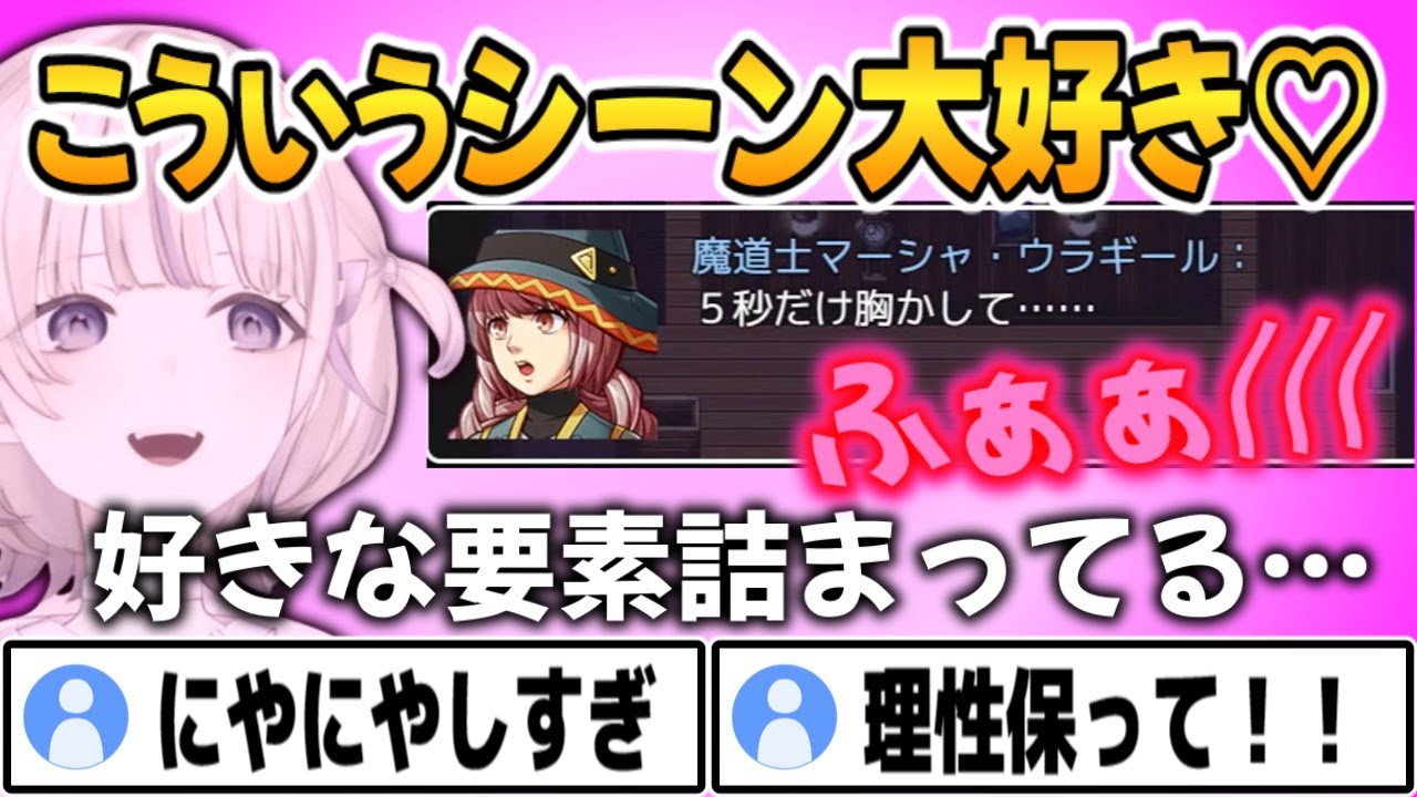 バカゲーで乙女が限界化する番長【ネタバレRPG】 #轟はじめ  #ホロライブ #ホロライブ切り抜き #ReGLOSS #リグロス #新人vtuber