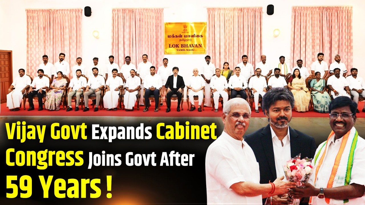 Historic Political Comeback! Congress Joins Tamil Nadu Govt After 59 Years | Cabinet Expansion