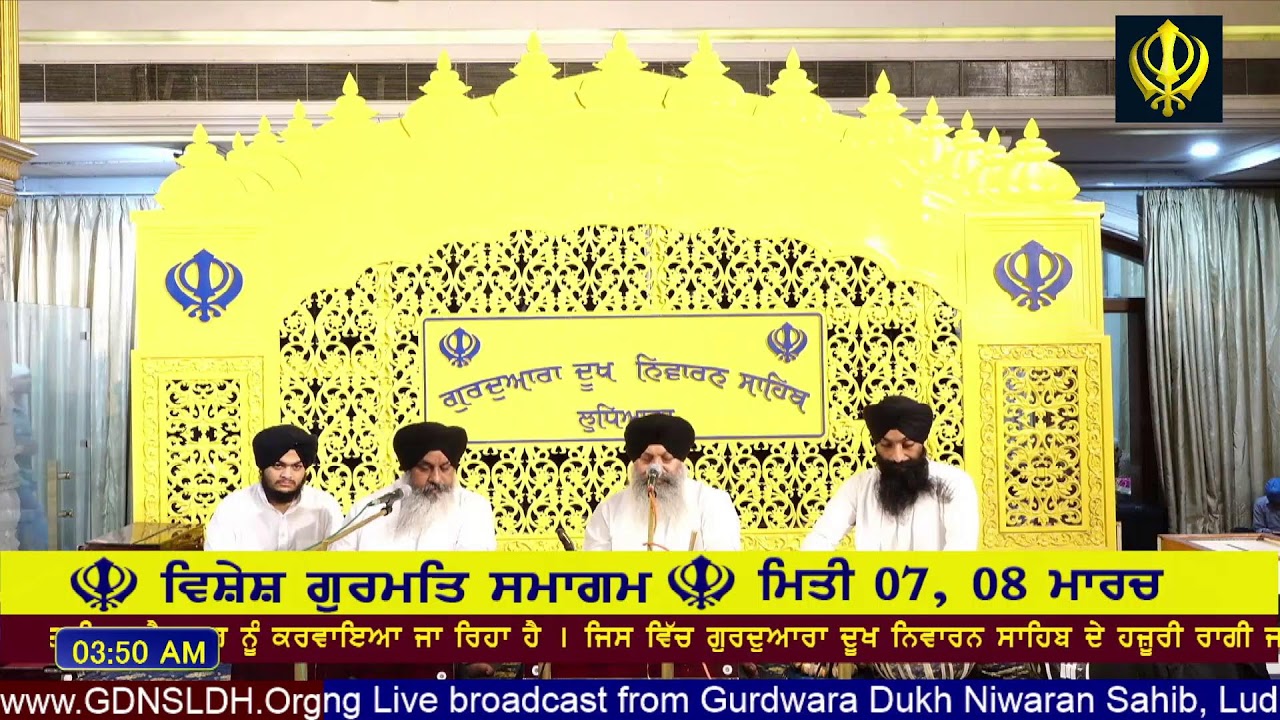 Gurdwara Dukh Niwaran Sahib Ludhiana Daily Live Stream