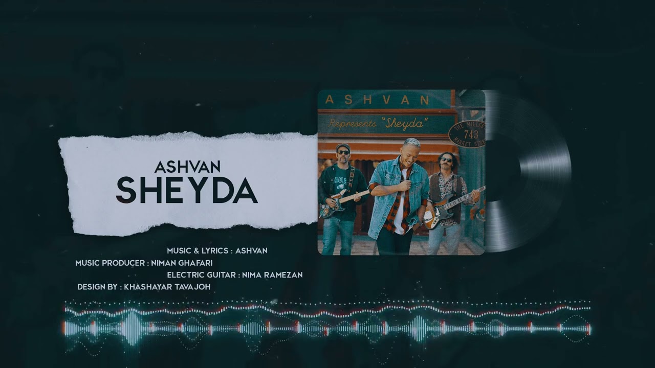 Ashvan - Sheyda | OFFICIAL TRACK  اشوان - شیدا