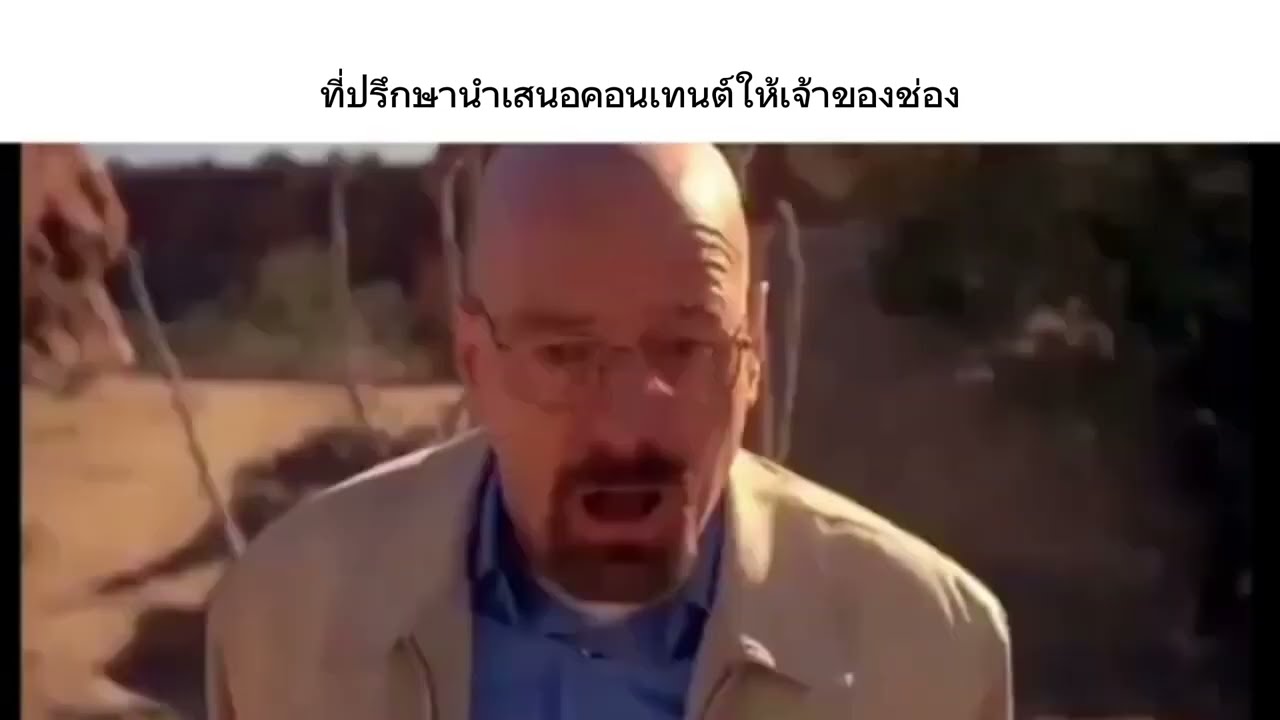 Neocross slander สภาพช่องช่วงนี้