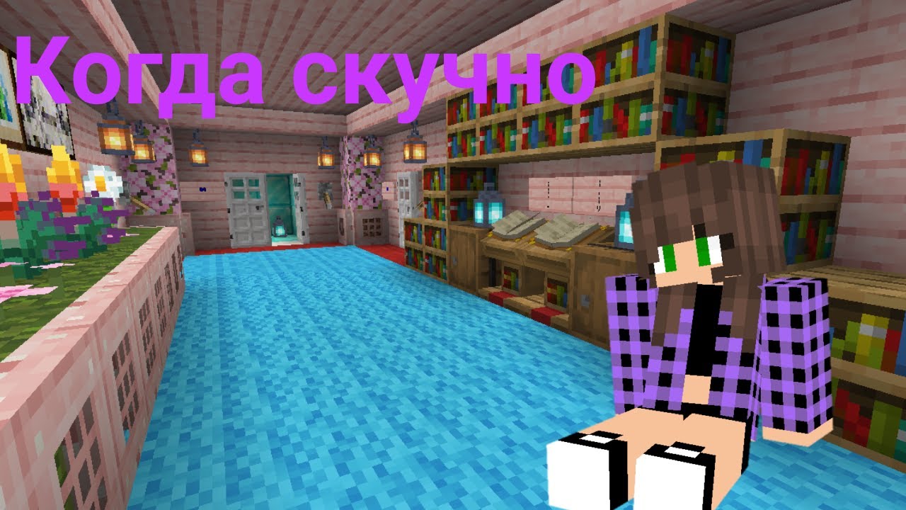 Прохождение карты для Minecraft PE 