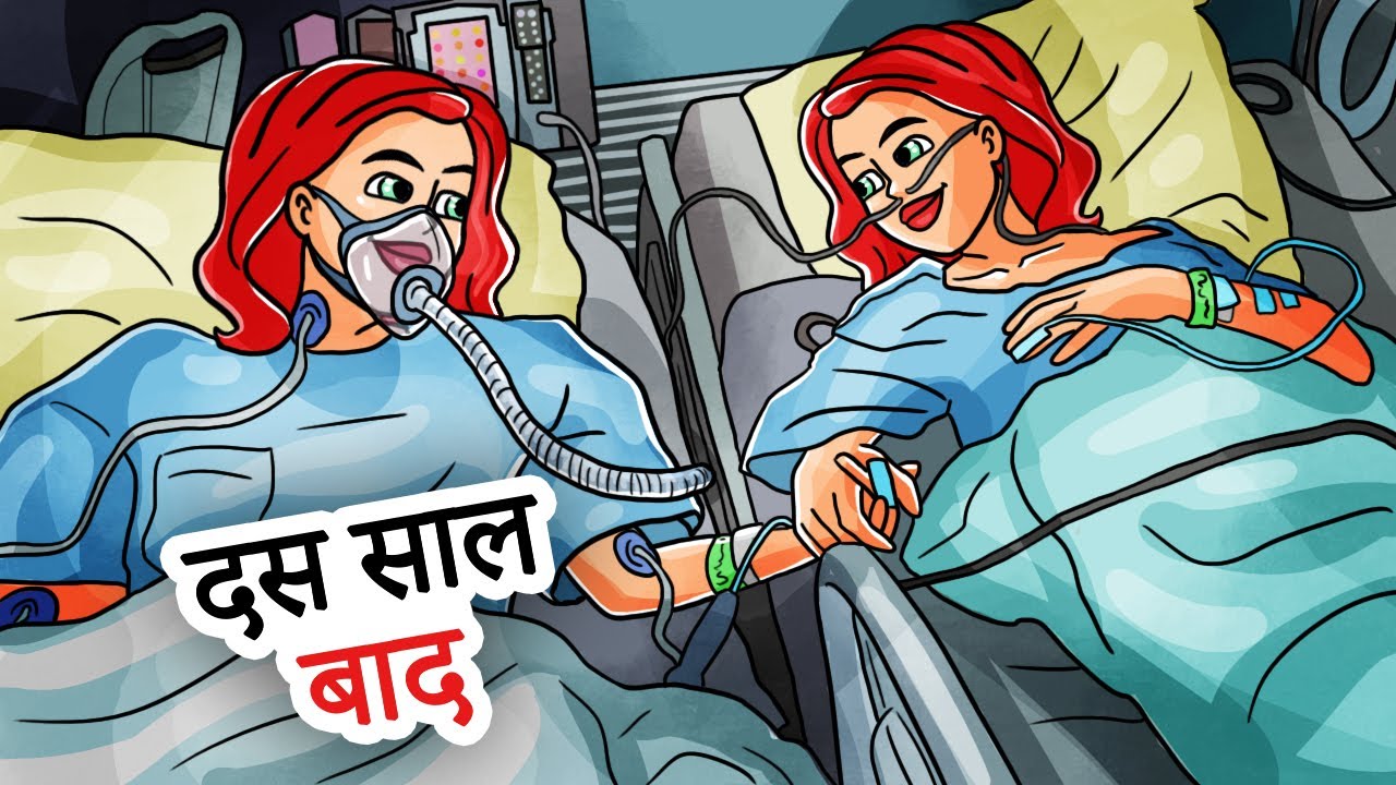 मेरी हॉस्पिटल रूममेट मेरी जुड़वाँ बहन निकली