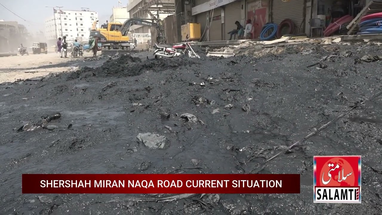 Shershah Miran Naqa Road Current Situation | 