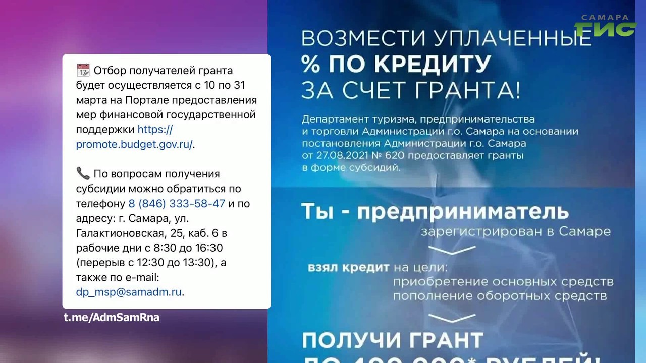О чем пишут в самарских Telegram-каналах