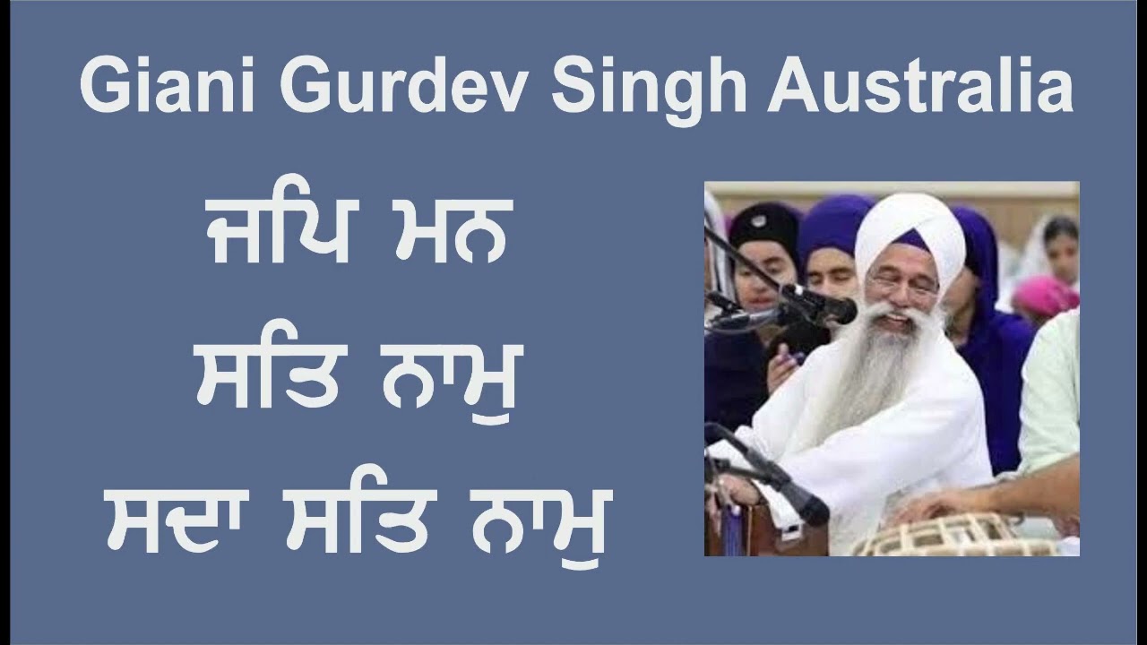Giani Gurdev Singh Australia Jap Man Satnam