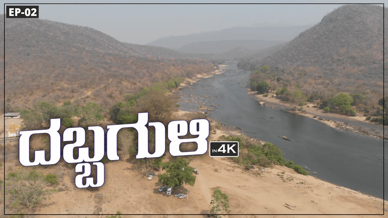 Dabbaguli (Part 2) | An Offroading Paradise 120Kms from Bengaluru | Unexplored Place near Bangalore