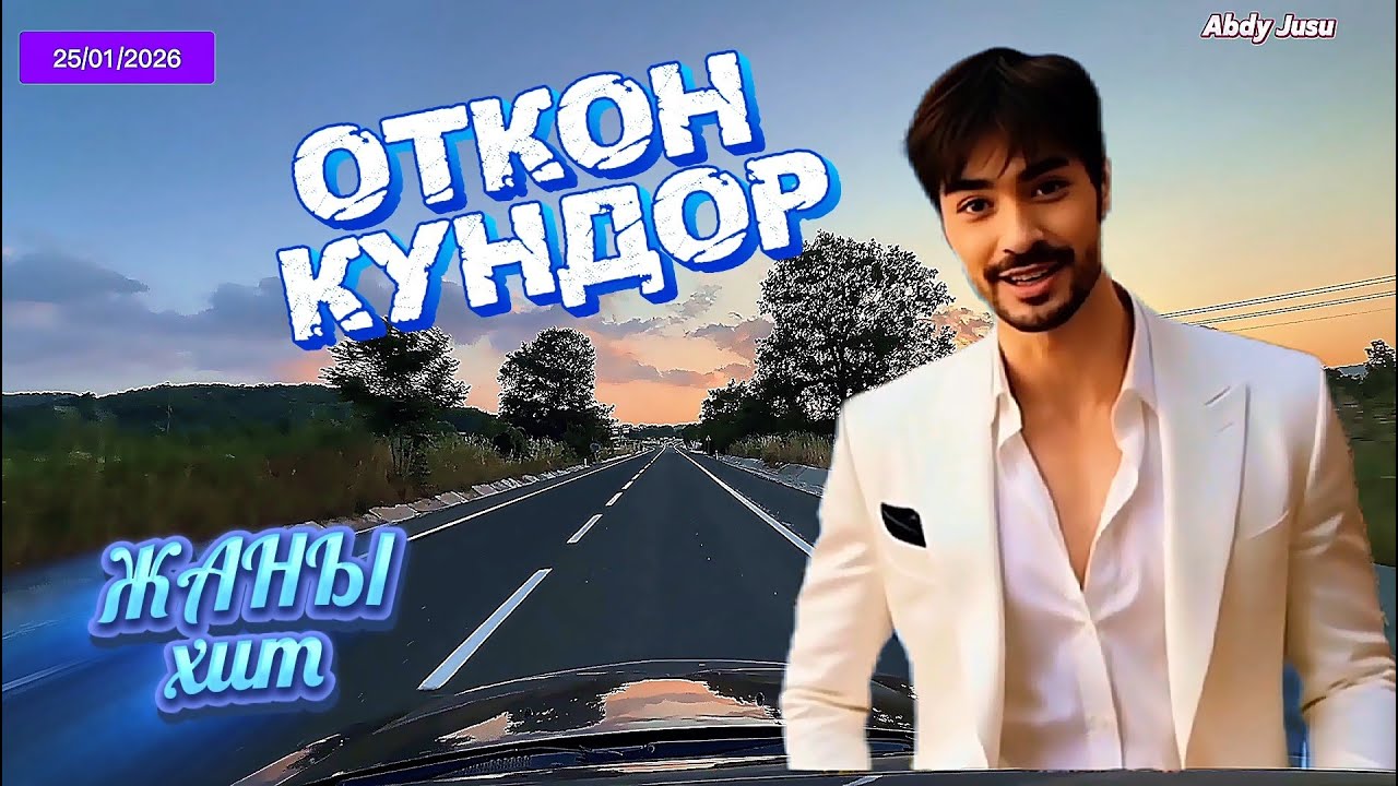 Тооба кыл, досум | Жүрөккө жеткен кыргыз руханий ыры | Кудай кечирет