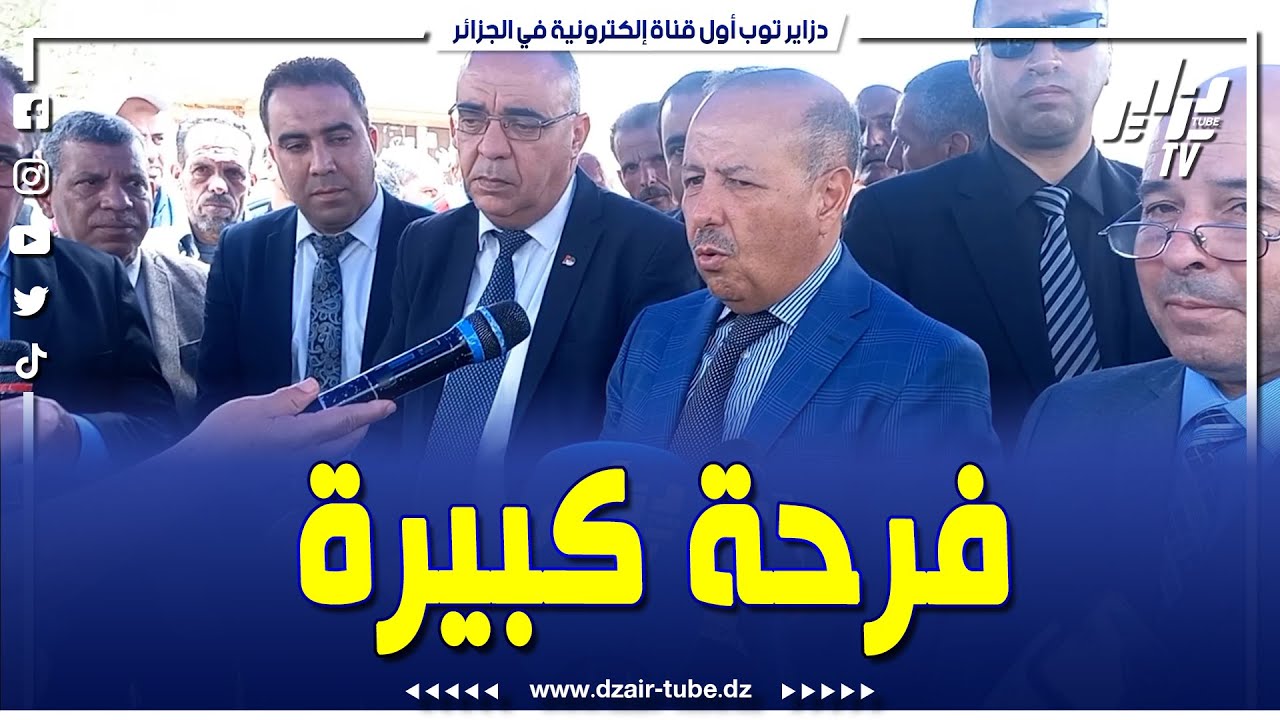 شاهدوا ..بمعسكر فرحة كبيرة بعد إطلاق الغاز الطبيعي لكل من قرية ويزغت و عين افرص