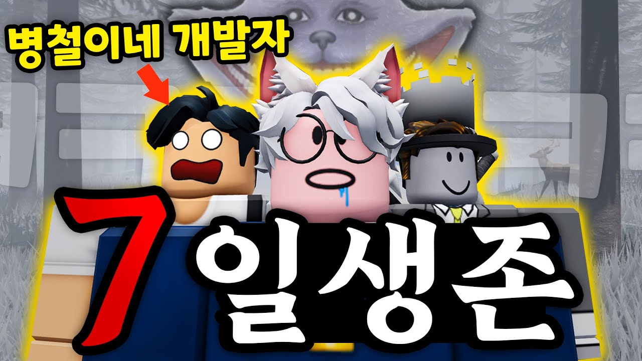 미친괴물이 사는 섬에서 