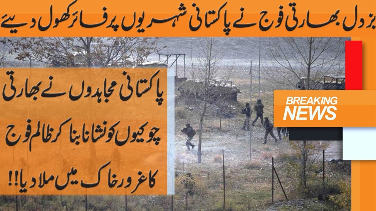 Today Latest updates  | Daily Ausaf Official