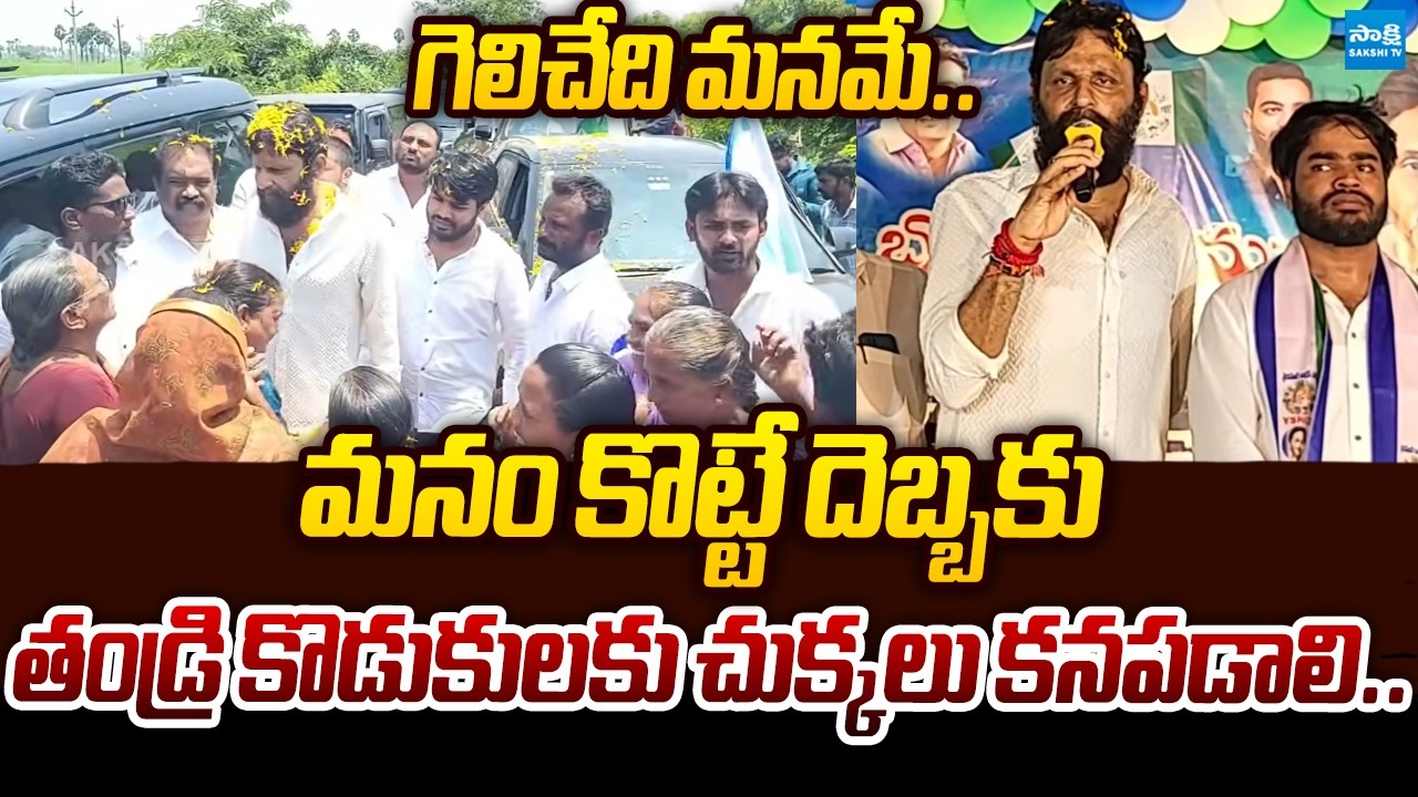 Kodali Nani About Local Body Elections | Joinings in YSRCP | Sakshi TV Politics