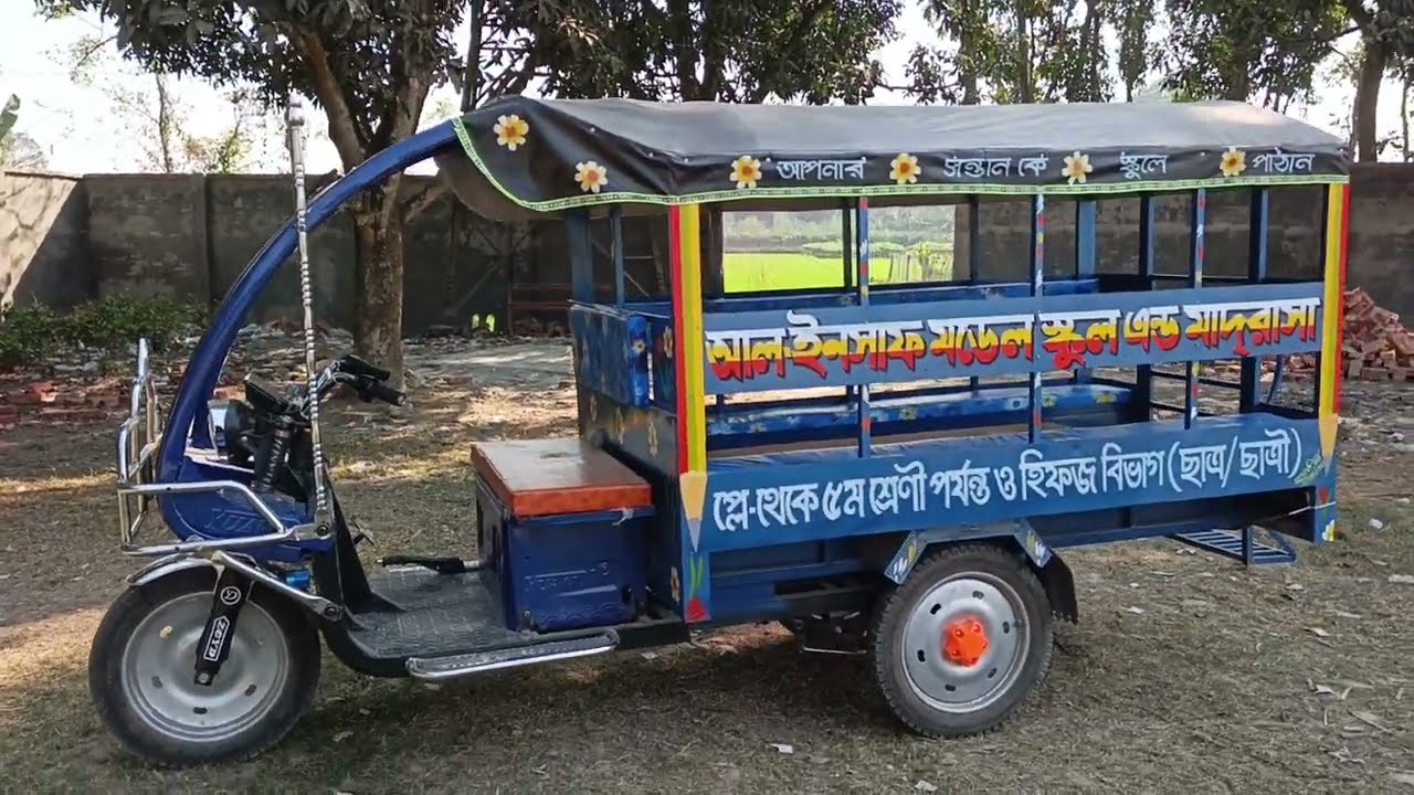  আপনার মনের মত ডিজাইনে তৈরি করা হয়েছে এই স্কুল গাড়িটা। ২০ জন ছাত্র-ছাত্রী একসাথে নিতে পারবেন।