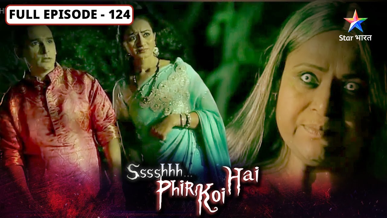 Ssshhhh...Phir Koi Hai | Khooni aankade | FULL Episode-124 | श्श्श्श्... फिर कोई है