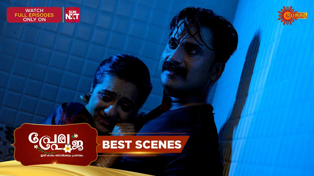 Prema Pooja - Best Scenes | 17 Aug 2025 | Surya TV