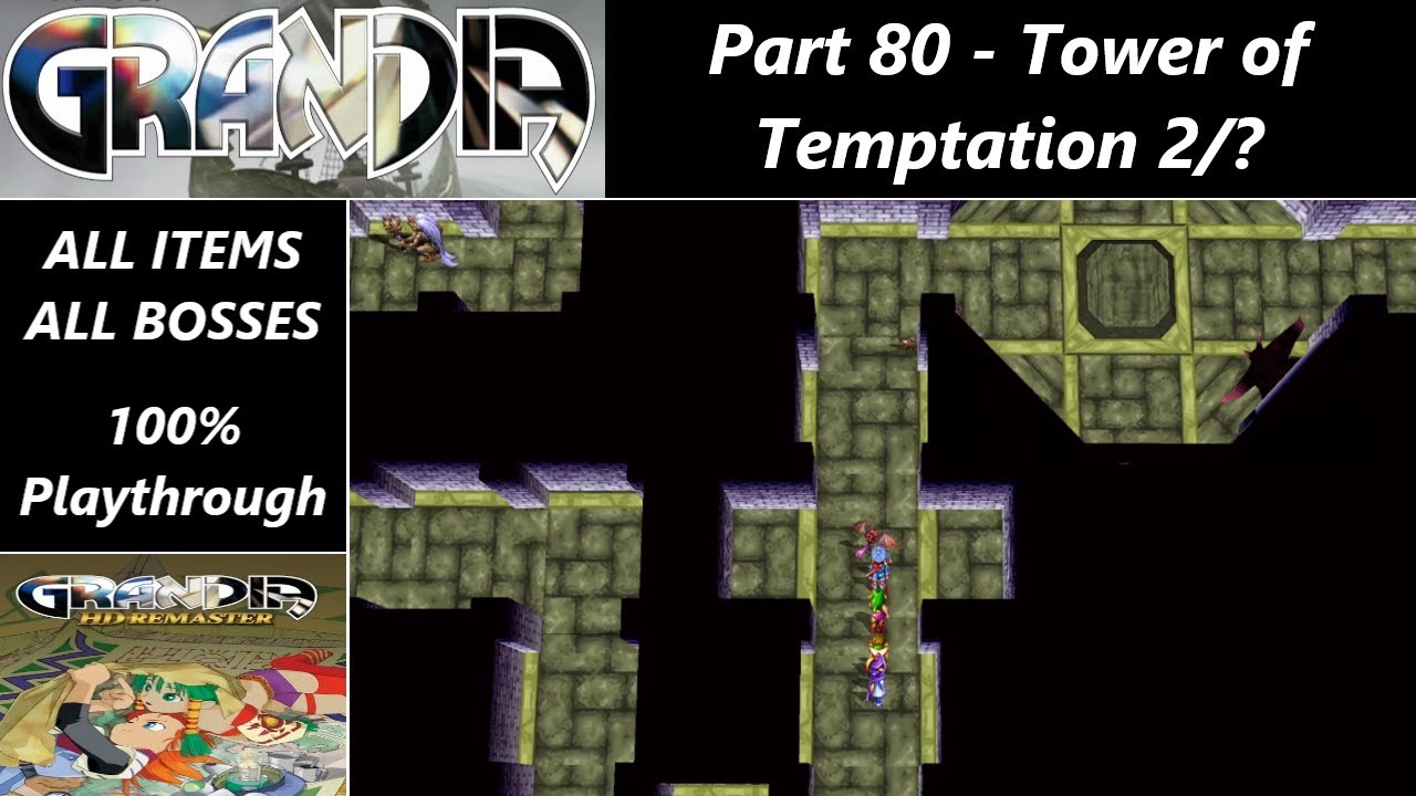OPTIONAL DUNGEON - Tower of Temptation - 2/?  | Grandia HD Remaster (STEAM) 100% WALKTHROUGH Part 80