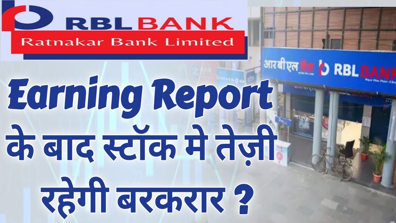 RBL Bank shares latest updates#RBL bank share latest news#private bank sector midcap stock