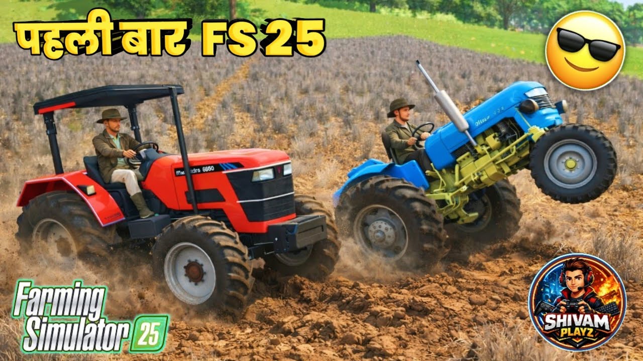 🔥FARMING SIMULATOR 25 FIRST GAMEPLAY VIDEO IN HINDI 😍 FS 25 REALISTIC TRACTOR FARMING 🚜 GAME |