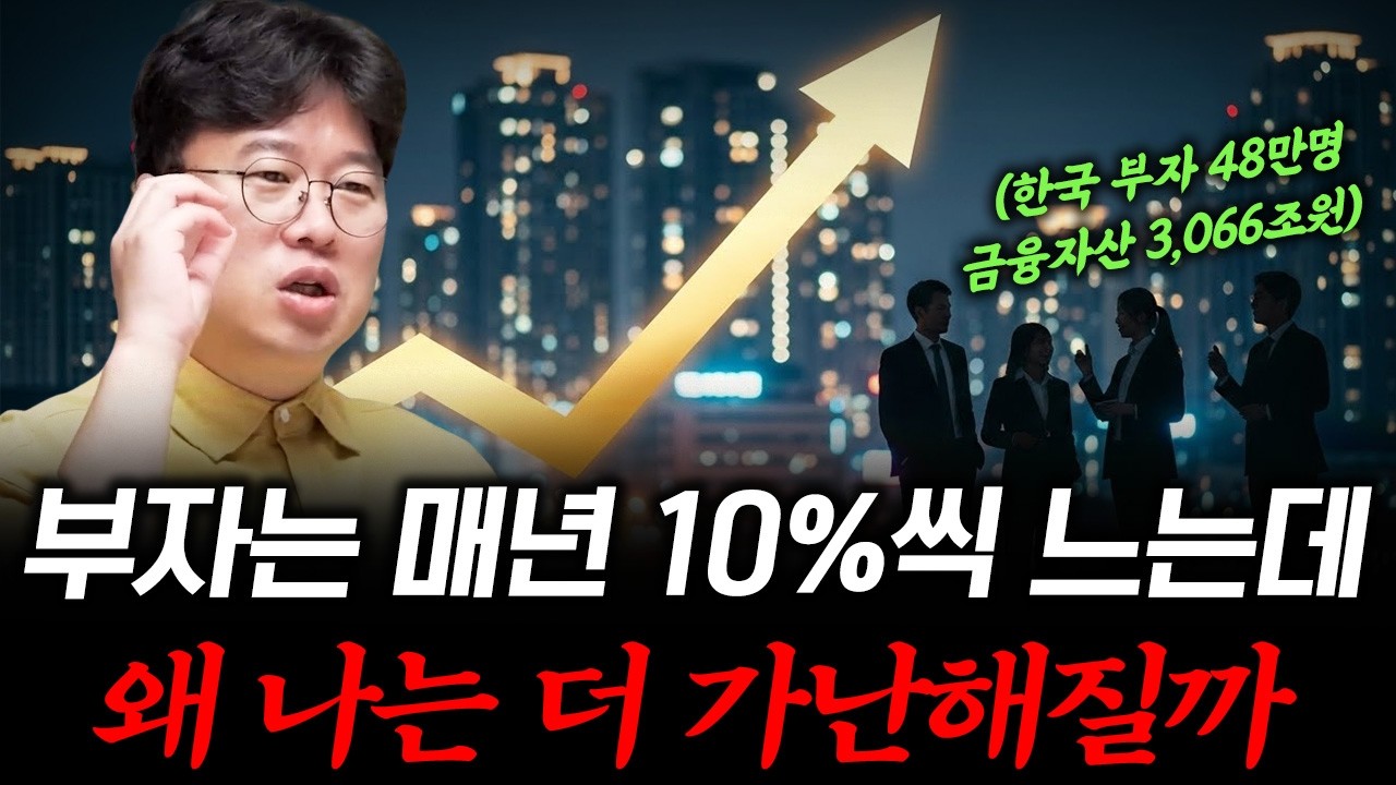직장인의 진짜 리스크는 암이 아니라 &lsquo;장수&rsquo;입니다 #박정호교수 #여의도멘션 #100세시대 #노후준비