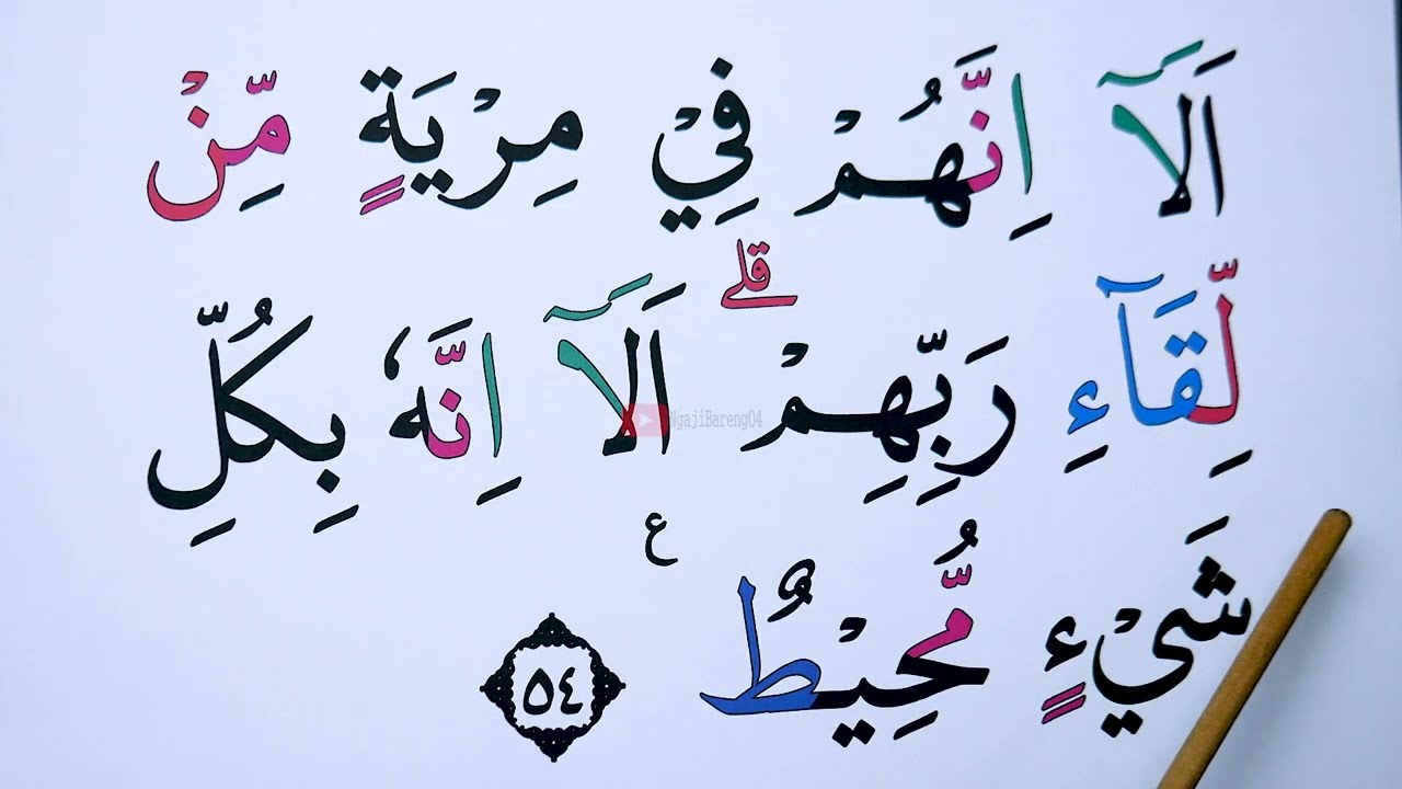 KHUSUS LANSIA KHATAM III BELAJAR MENGAJI SURAH FUSSILAT AYAT 47-54 HURUF EKSTRA BESAR