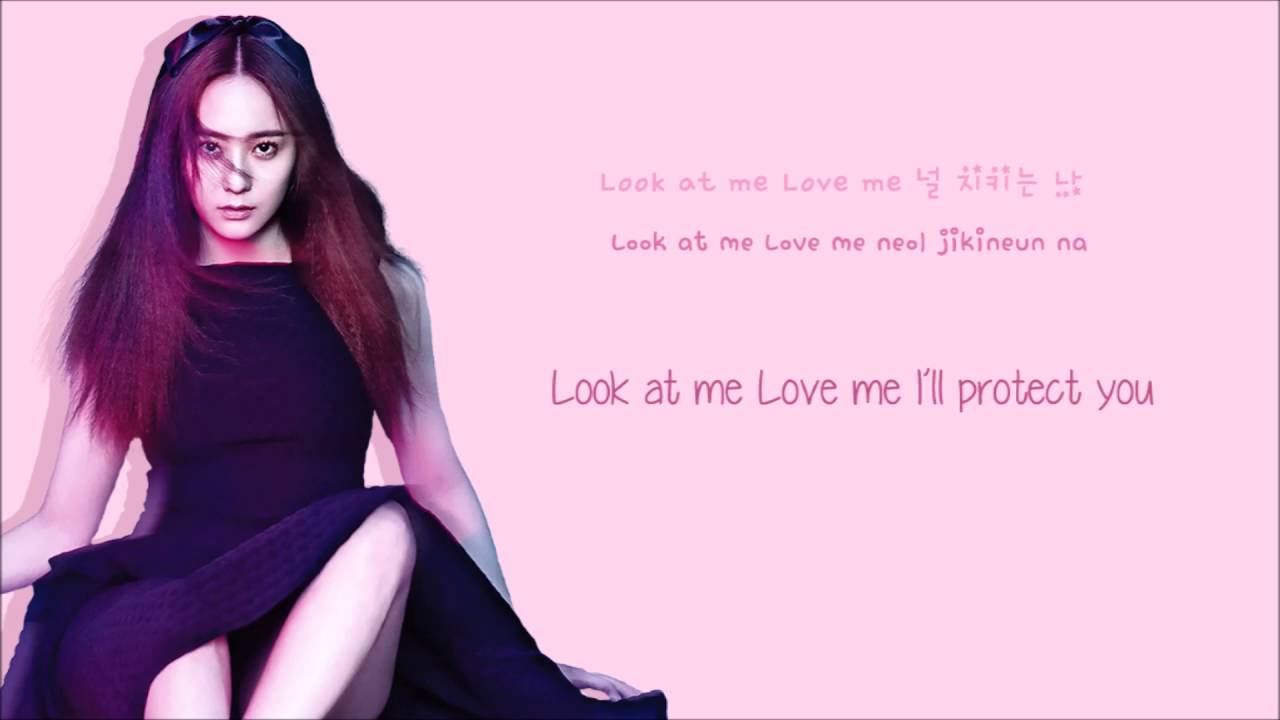 f(x) - Dracula (Han/Rom/Eng Color Coded)