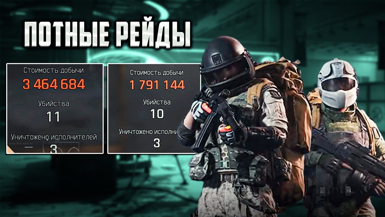 ЭТО Метовое оружие в Arena Breakout Infinite! | #arenainfinite #arenabreakoutinfinite
