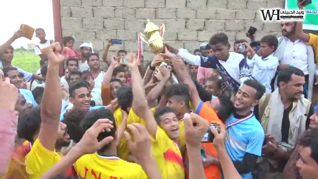 ملخص المباراه النهائيه لدوري طوف.ان الأق.صى بين تلال بيت الفقيه واتحاد الحسينية بدعم من مستشفى تهامة