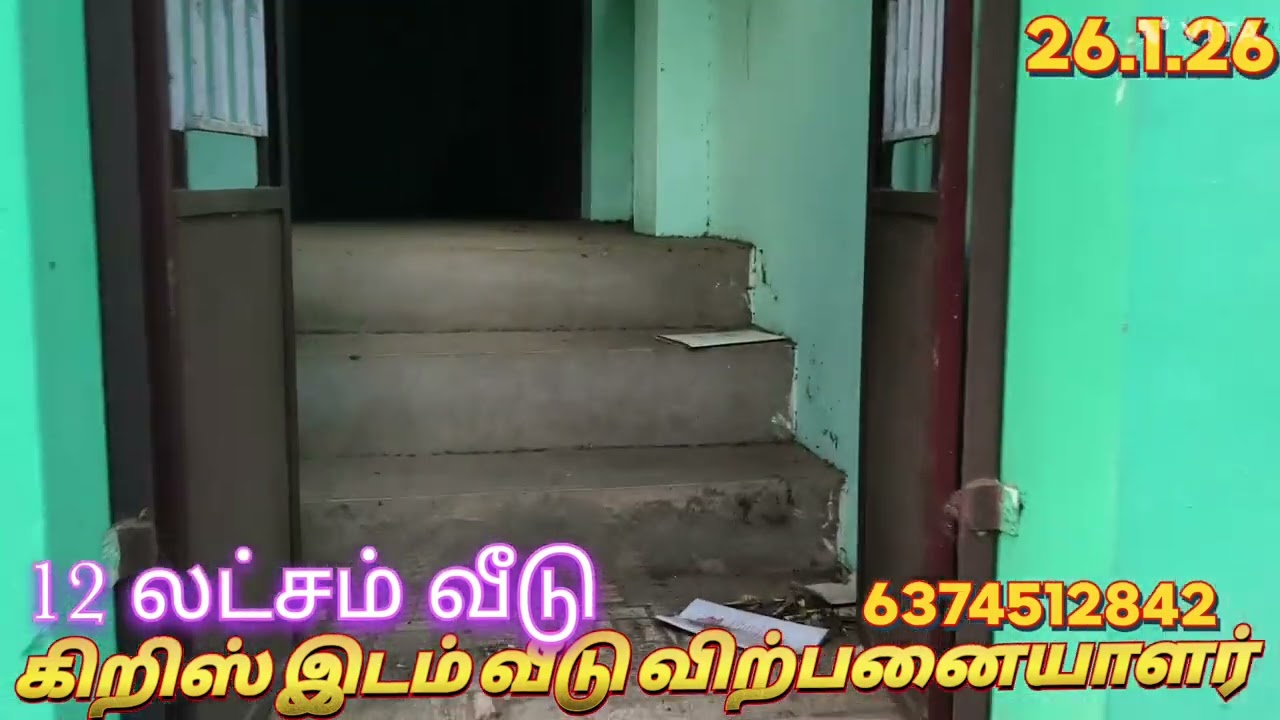 நாகர்கோவில் ஆளூர் பகுதியில் 12 லட்சம் வீடு 