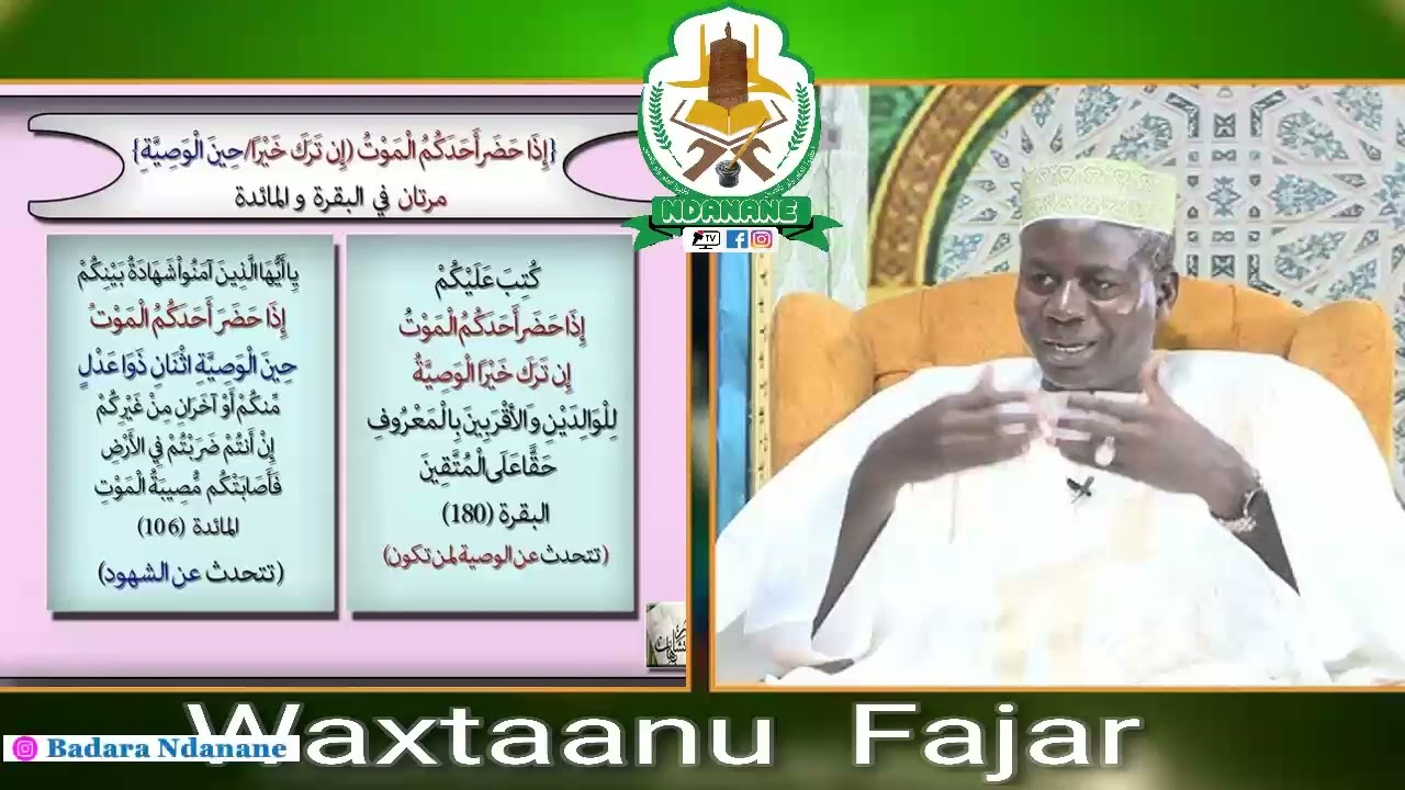 Wakhtanou Fadjar du Vendredi 21 Février 2025 par Oustaz Hady Niass