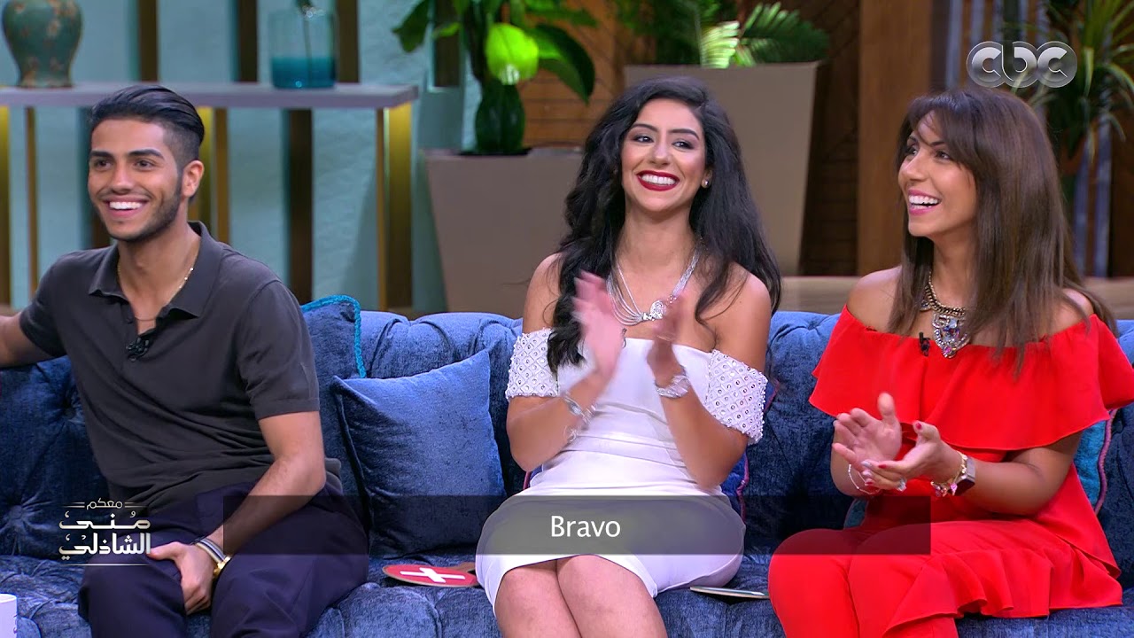 Mena Massoud With Mona El shazly - تحدي الأكلات المصرية مع الممثل العالمي مينا مسعود وإخواته