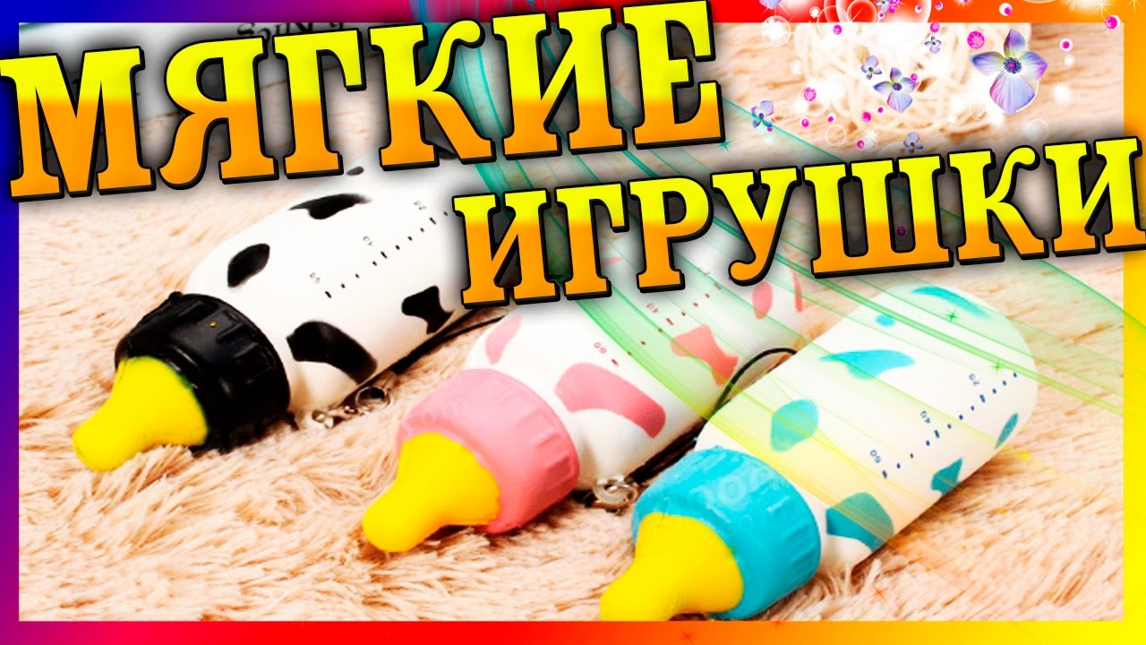 Banggood. МЯГКАЯ ИГРУШКА ДЛЯ ДОЧЕРИ.