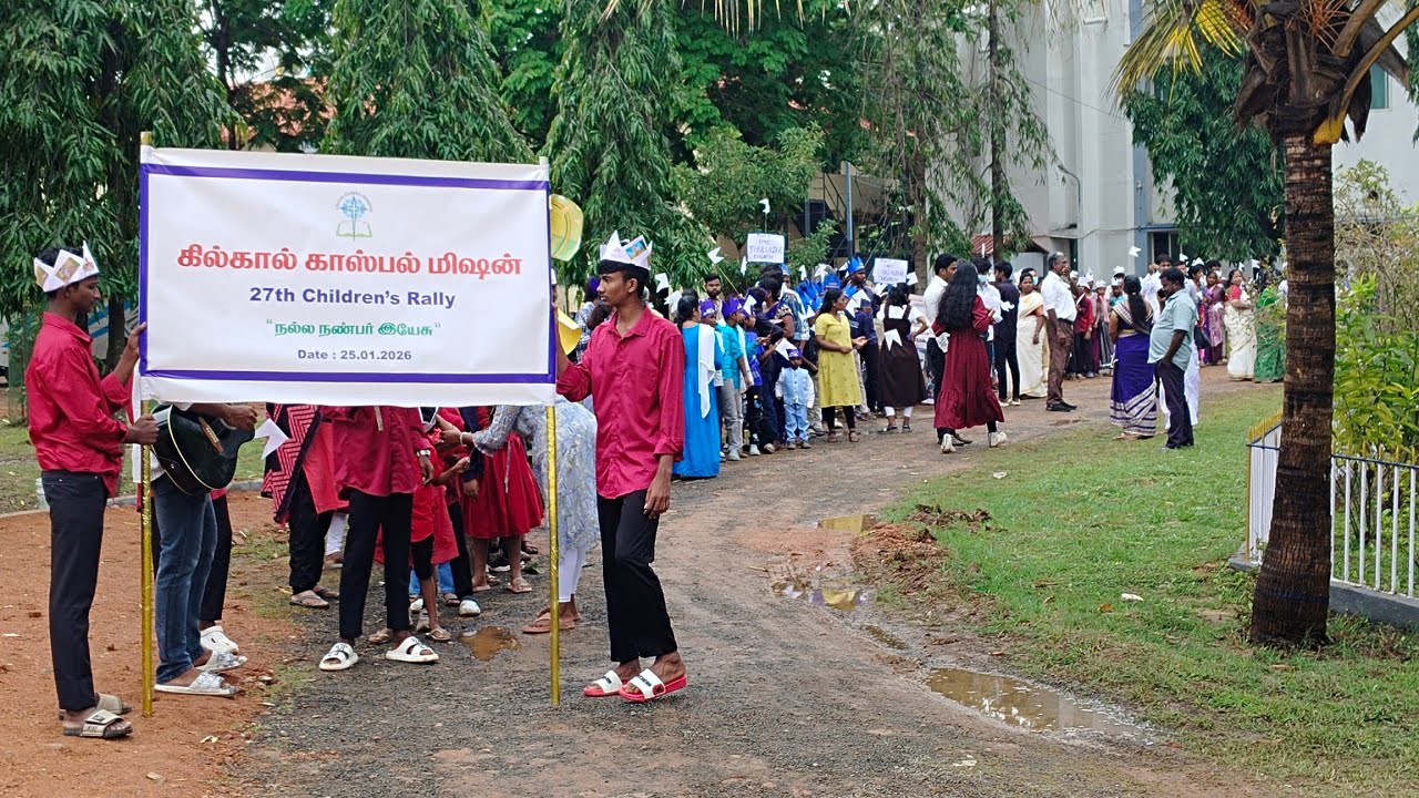 Children's Rally 2026 in ITS