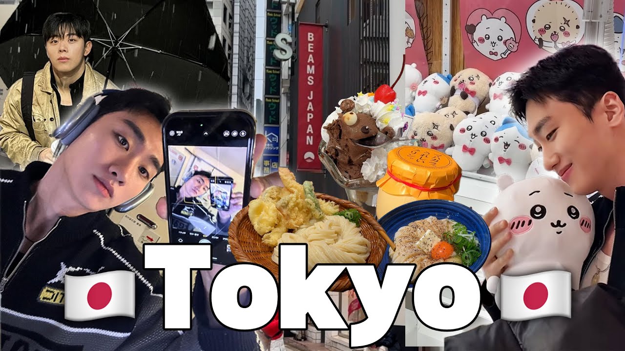 남자 둘이 떠난 4박5일 도쿄여행 🇯🇵 | ENFP x ISFJ | 또 간 찐맛집 추천 | 가볼만한곳