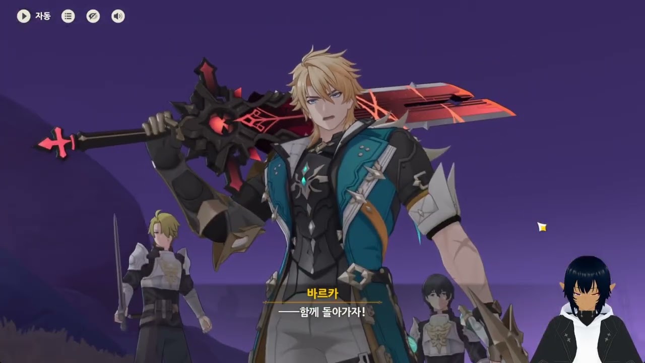 [원신] 바르카 전설임무 천랑의 장 제 1막 원정을 떠난 이에게